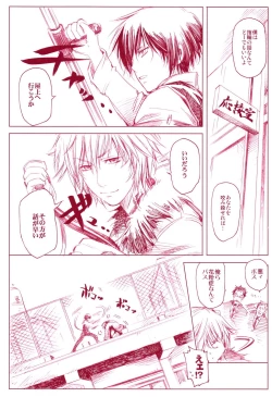 Page 5 of JAJAUMA Scarlet Venus