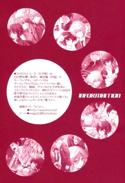 Page 80 of JAJAUMA Scarlet Venus