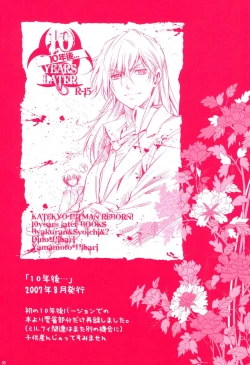 Page 36 of Mirai Senya Ichiya Emaki