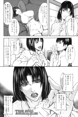 Page 127 of COMIC MILF 2011-12 Vol. 4