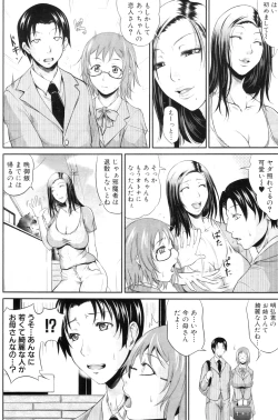 Page 133 of COMIC MILF 2011-12 Vol. 4