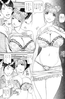 Page 167 of COMIC MILF 2011-12 Vol. 4