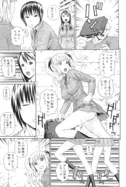 Page 231 of COMIC MILF 2011-12 Vol. 4