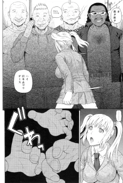 Page 232 of COMIC MILF 2011-12 Vol. 4