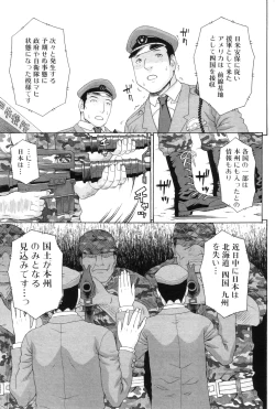 Page 256 of COMIC MILF 2011-12 Vol. 4