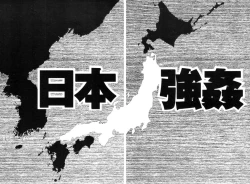 Page 259 of COMIC MILF 2011-12 Vol. 4