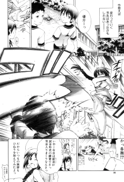 Page 37 of COMIC MILF 2011-12 Vol. 4