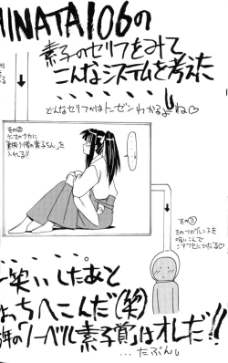 Page 17 of Aoyama EX EXCELLENT