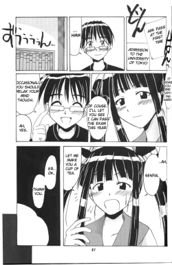 Page 20 of Aoyama EX EXCELLENT