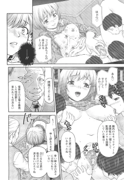 Page 103 of ANGEL Club 2011-09