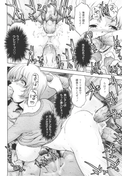 Page 115 of ANGEL Club 2011-09