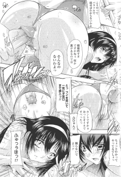 Page 176 of ANGEL Club 2011-09