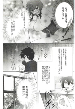 Page 239 of ANGEL Club 2011-09