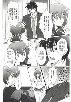 Page 241 of ANGEL Club 2011-09