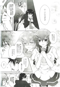 Page 242 of ANGEL Club 2011-09