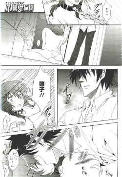 Page 244 of ANGEL Club 2011-09