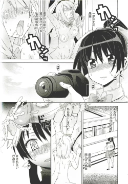 Page 256 of ANGEL Club 2011-09