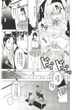 Page 258 of ANGEL Club 2011-09