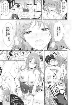 Page 28 of ANGEL Club 2011-09