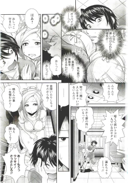 Page 319 of ANGEL Club 2011-09