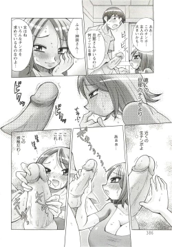 Page 383 of ANGEL Club 2011-09