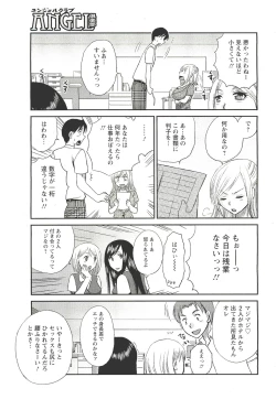 Page 416 of ANGEL Club 2011-09