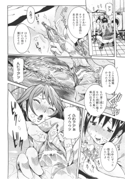 Page 43 of ANGEL Club 2011-09