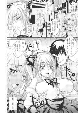 Page 63 of ANGEL Club 2011-09