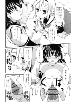 Page 133 of Amai Toko.