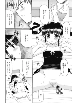 Page 153 of Amai Toko.