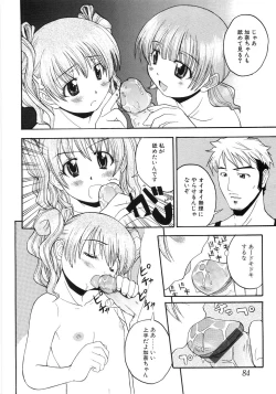 Page 10 of もう夜は寝れない