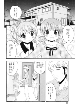 Page 2 of もう夜は寝れない