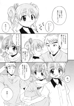 Page 3 of もう夜は寝れない