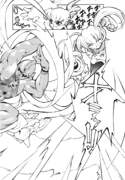 Page 21 of GALAXISM 2