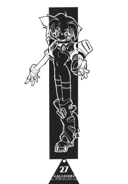 Page 27 of GALAXISM 2