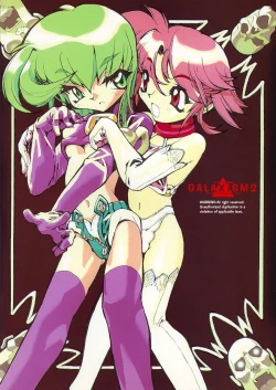 Page 31 of GALAXISM 2