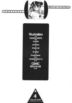 Page 3 of GALAXISM 2