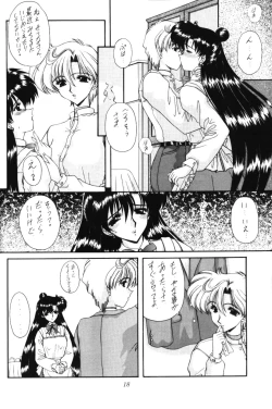 Page 19 of Rai-Kou