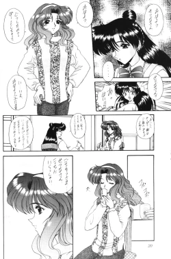 Page 21 of Rai-Kou