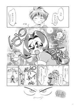 Page 18 of Medaro Mode