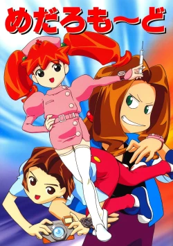 Page 1 of Medaro Mode