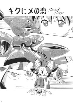 Page 7 of Medaro Mode