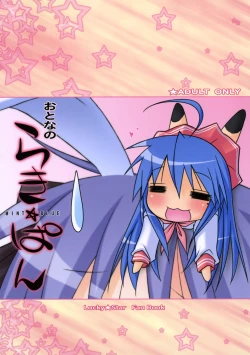 Page 26 of Otona no Lucky Pan