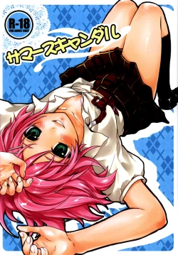 Page 1 of Summer Scandal