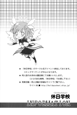 Page 27 of Summer Scandal