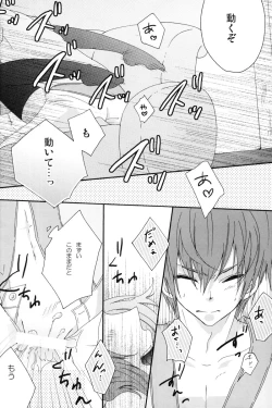 Page 19 of Motto Misete!