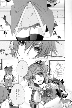 Page 3 of Motto Misete!