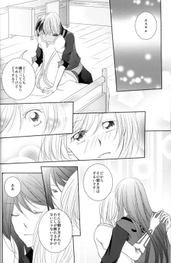 Page 12 of avaricious