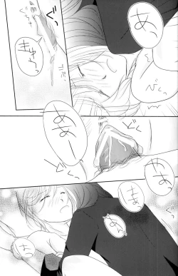 Page 17 of avaricious