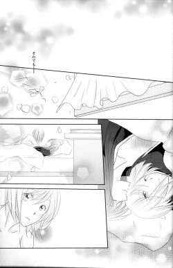 Page 21 of avaricious